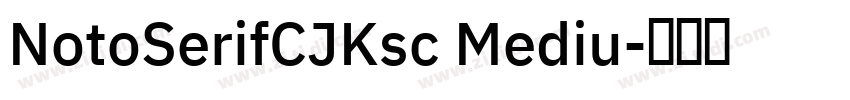 NotoSerifCJKsc Mediu字体转换